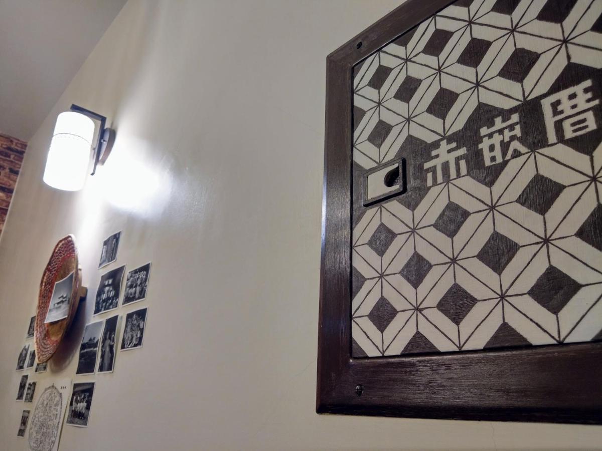 赤嵌厝child Come Home-依人數床位數計價開放房型 Tainan Bagian luar foto