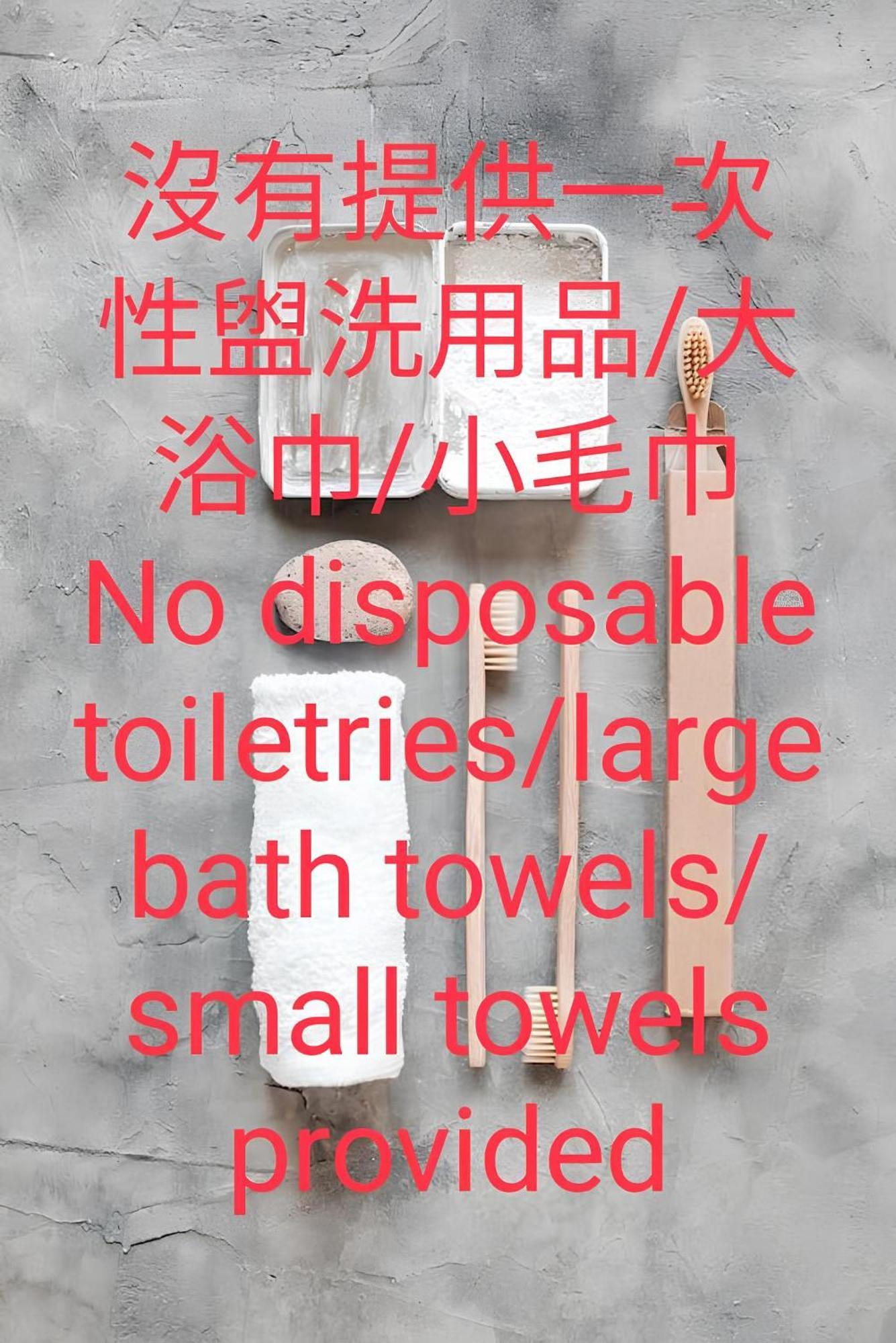 赤嵌厝child Come Home-依人數床位數計價開放房型 Tainan Bagian luar foto